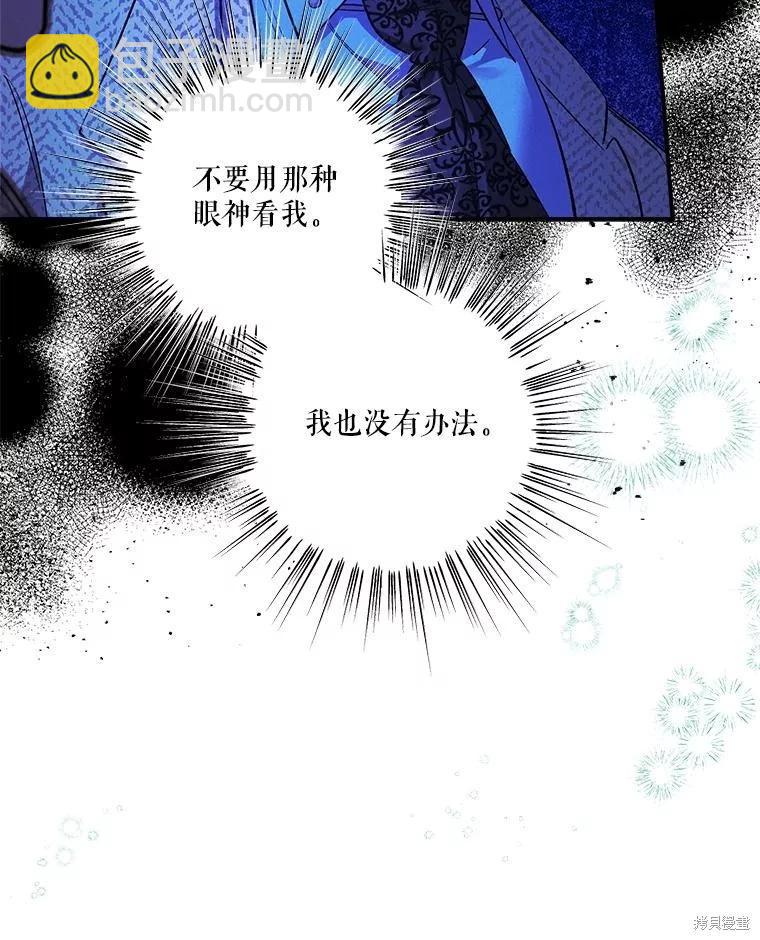 第101话54
