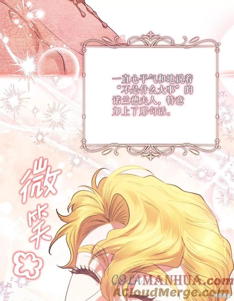 第101话56