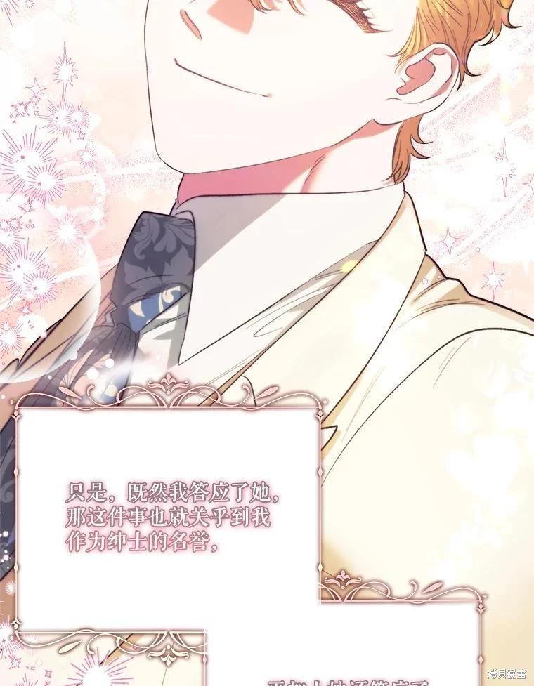 第101话57