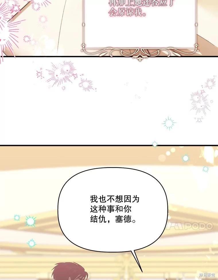 第101话58