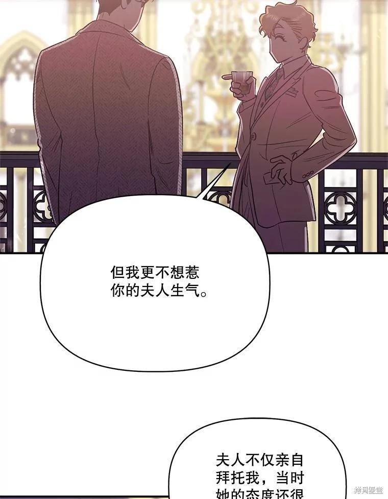 第101话59
