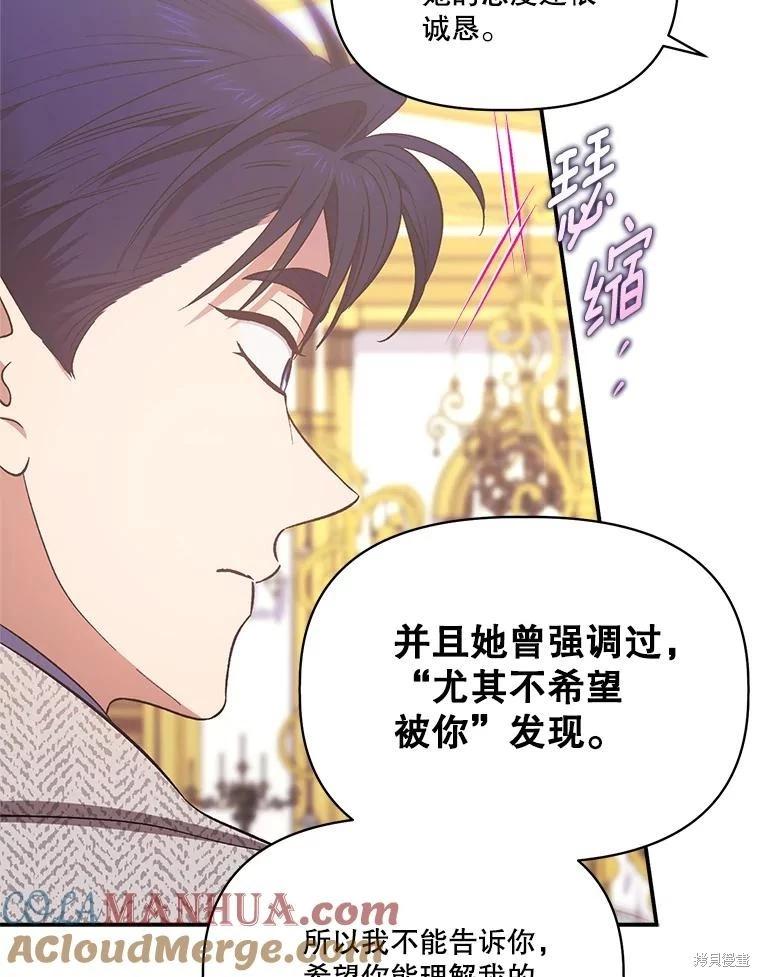 第101话60