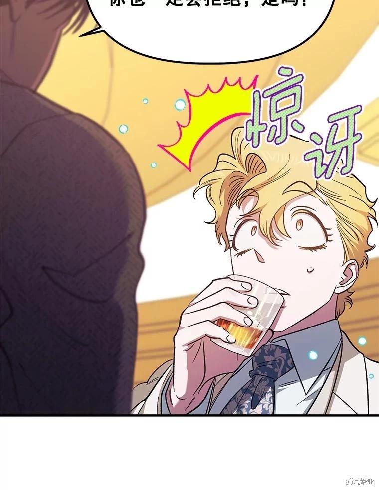 第101话63