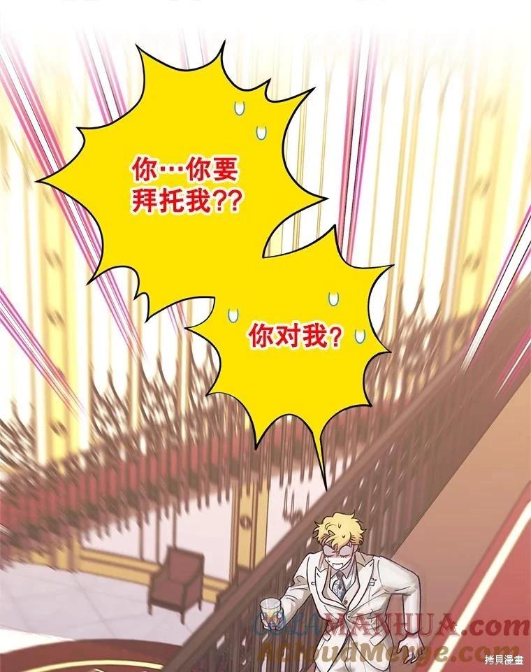 第101话64