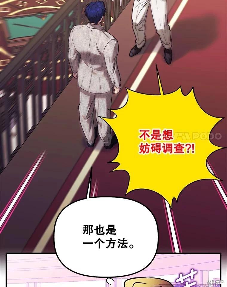 第101话65