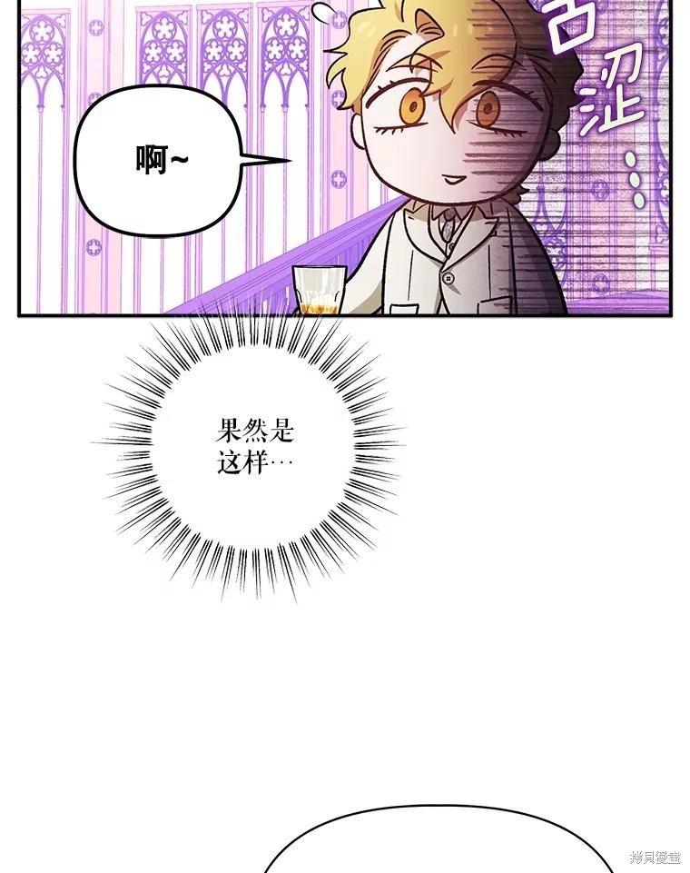 第101话66