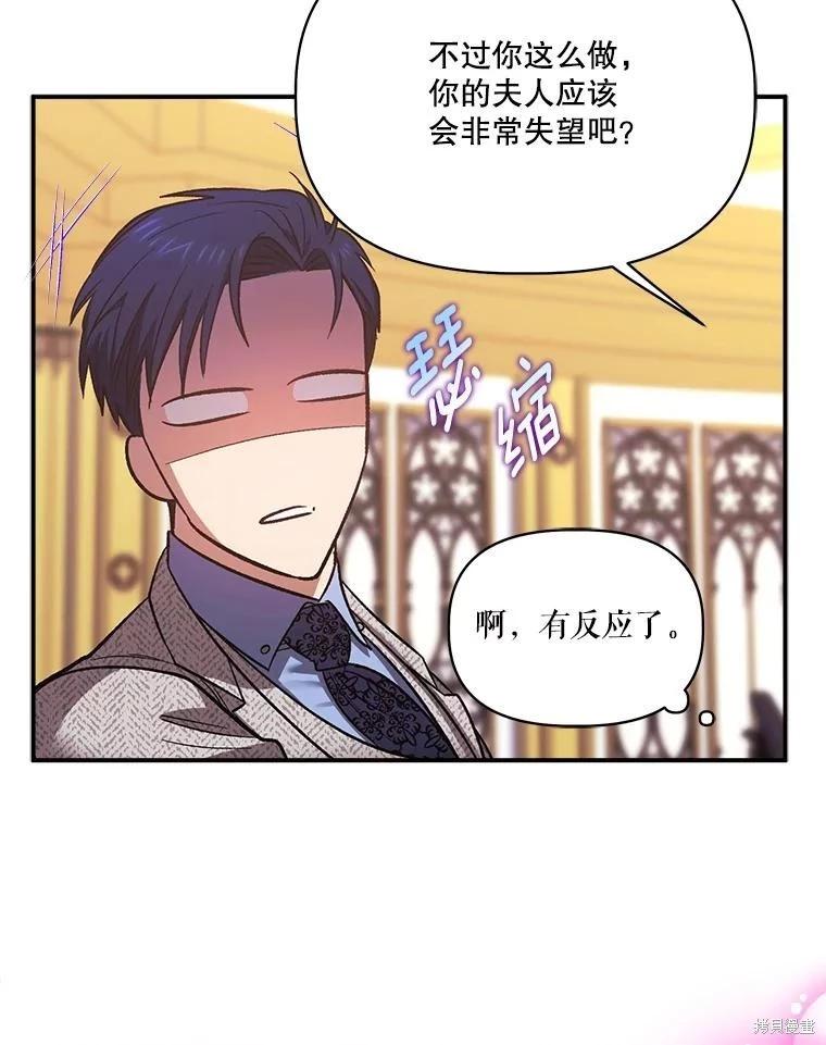 第101话67