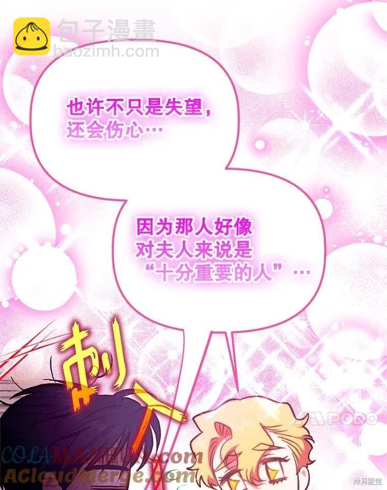 第101话68