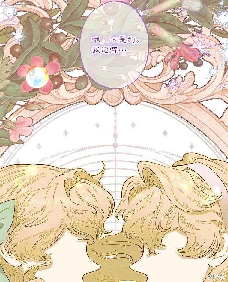 第101话7