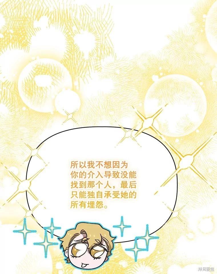 第101话70