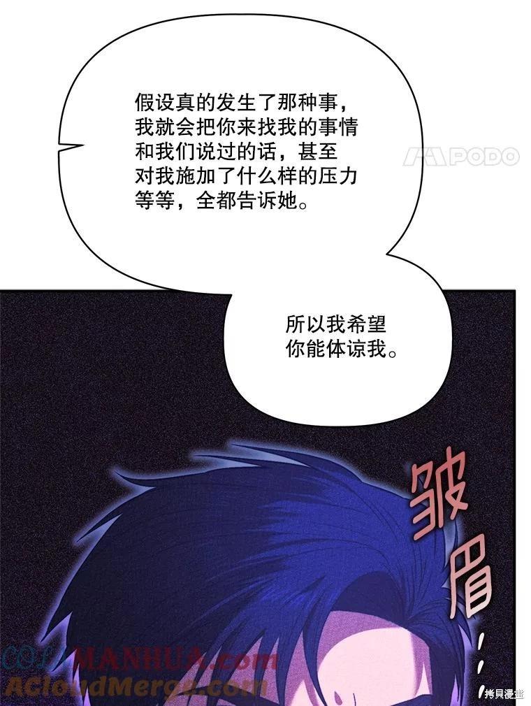 第101话72