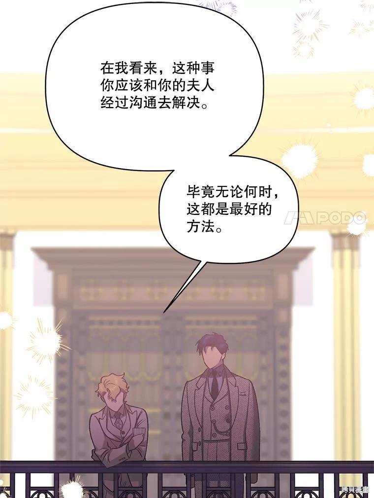 第101话75