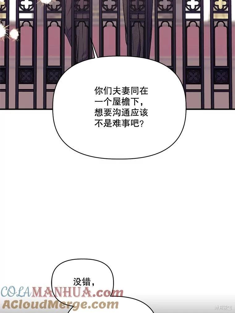 第101话76