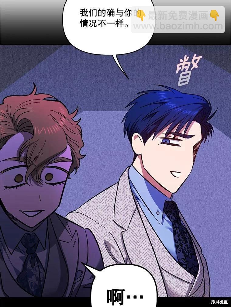 第101话77