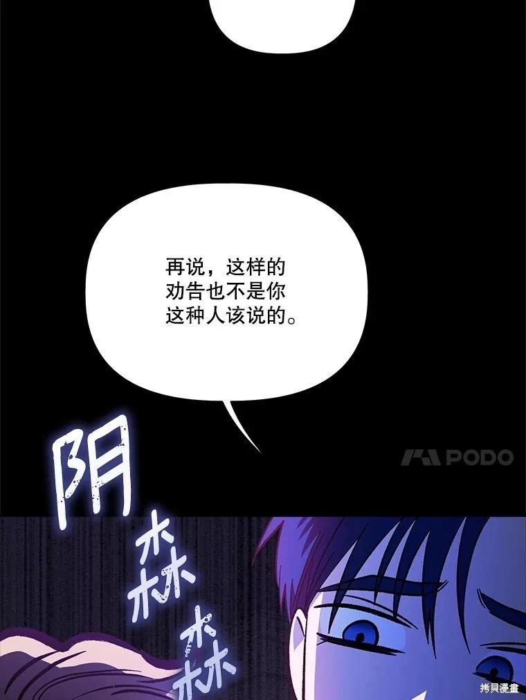第101话78
