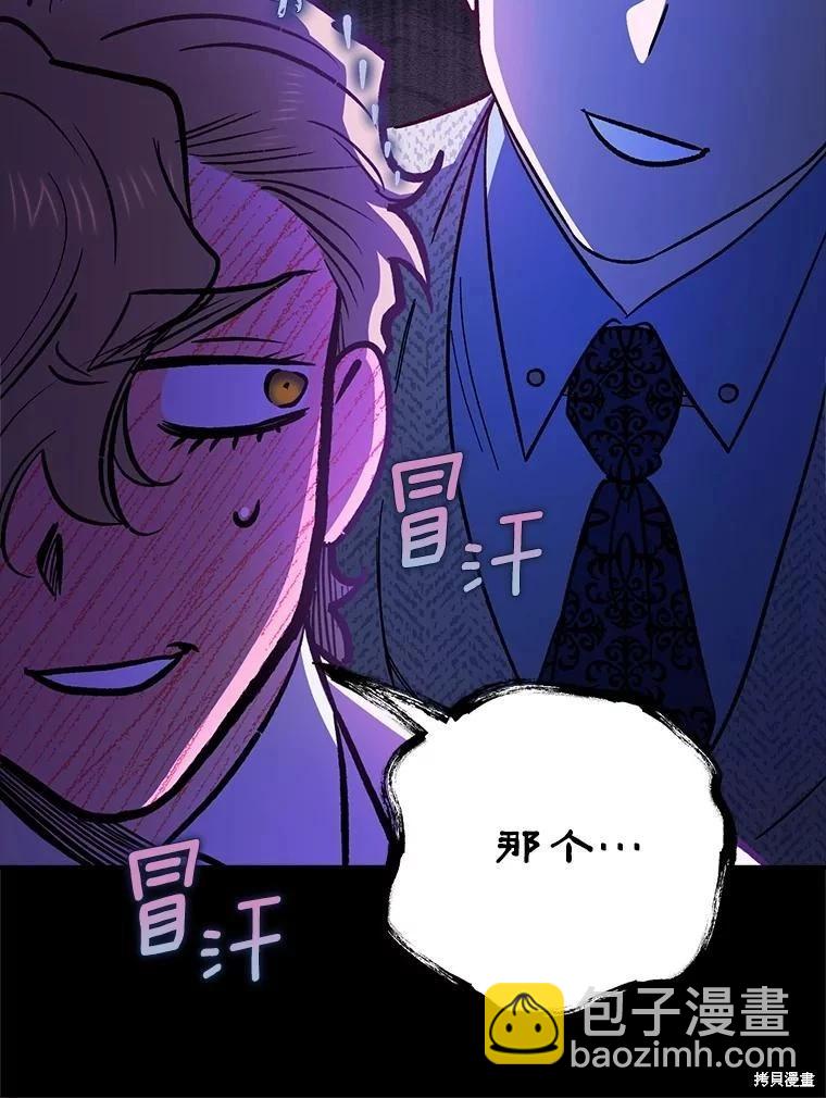 第101话79