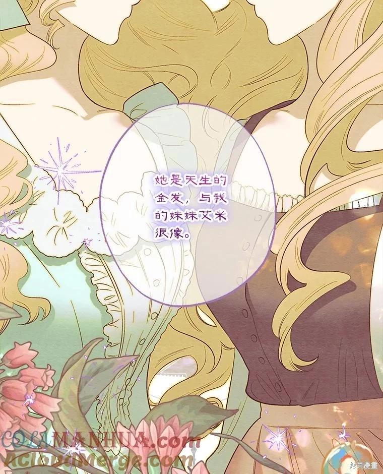 第101话8