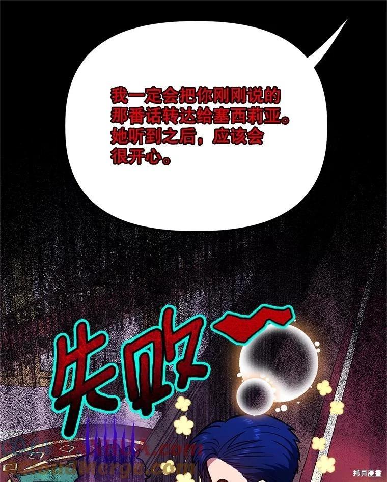 第101话80