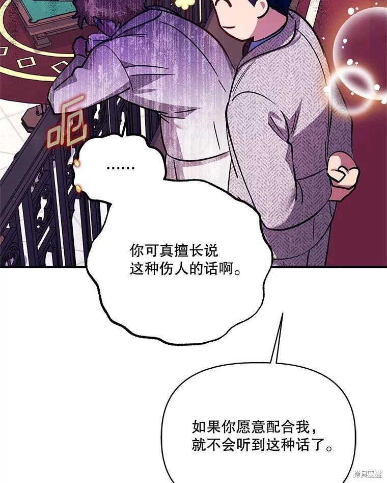 第101话81