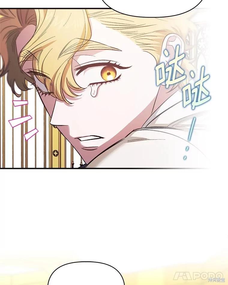 第101话82