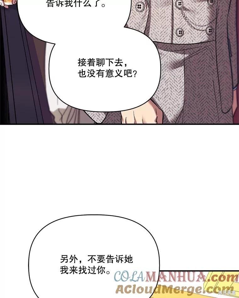 第101话84