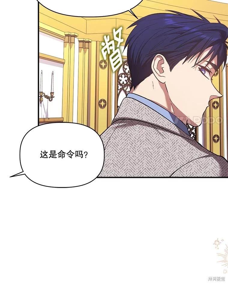 第101话85