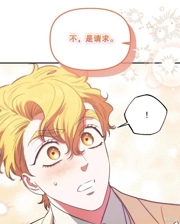 第101话86
