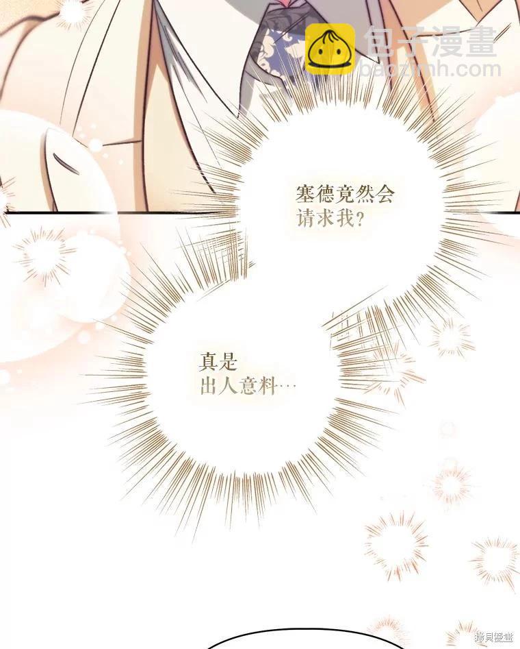 第101话87