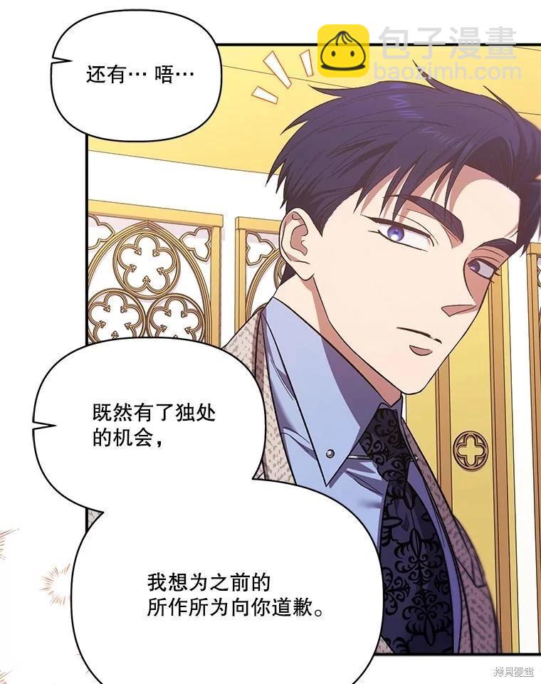 第101话89