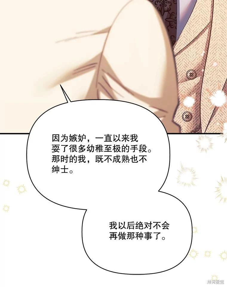 第101话91