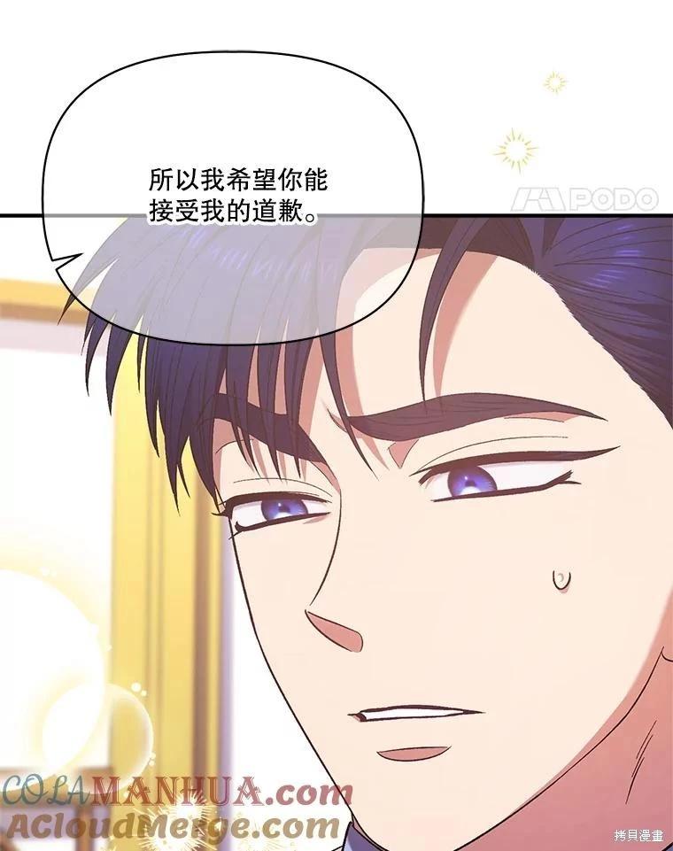 第101话92