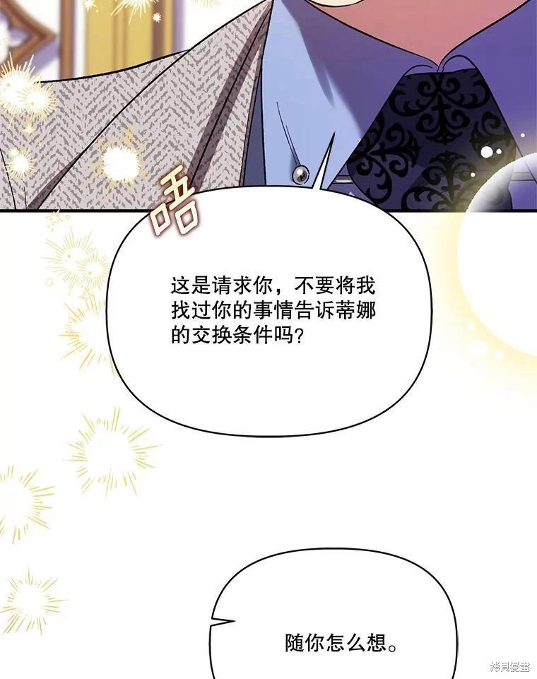 第101话93