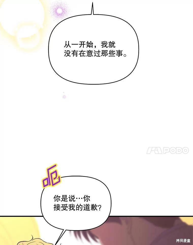 第101话95