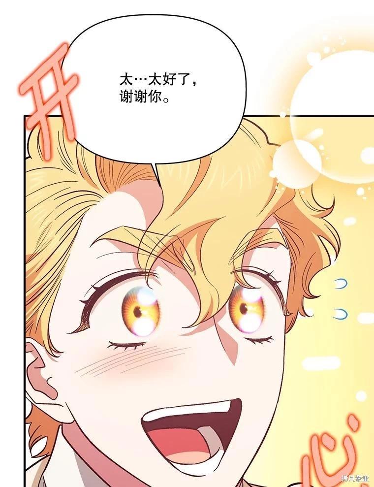 第101话97