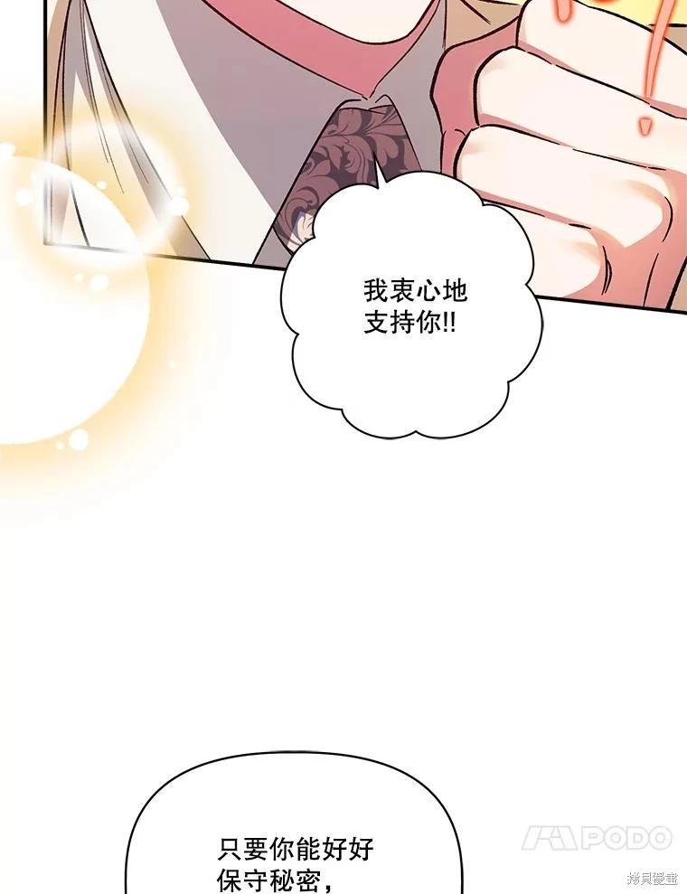 第101话98