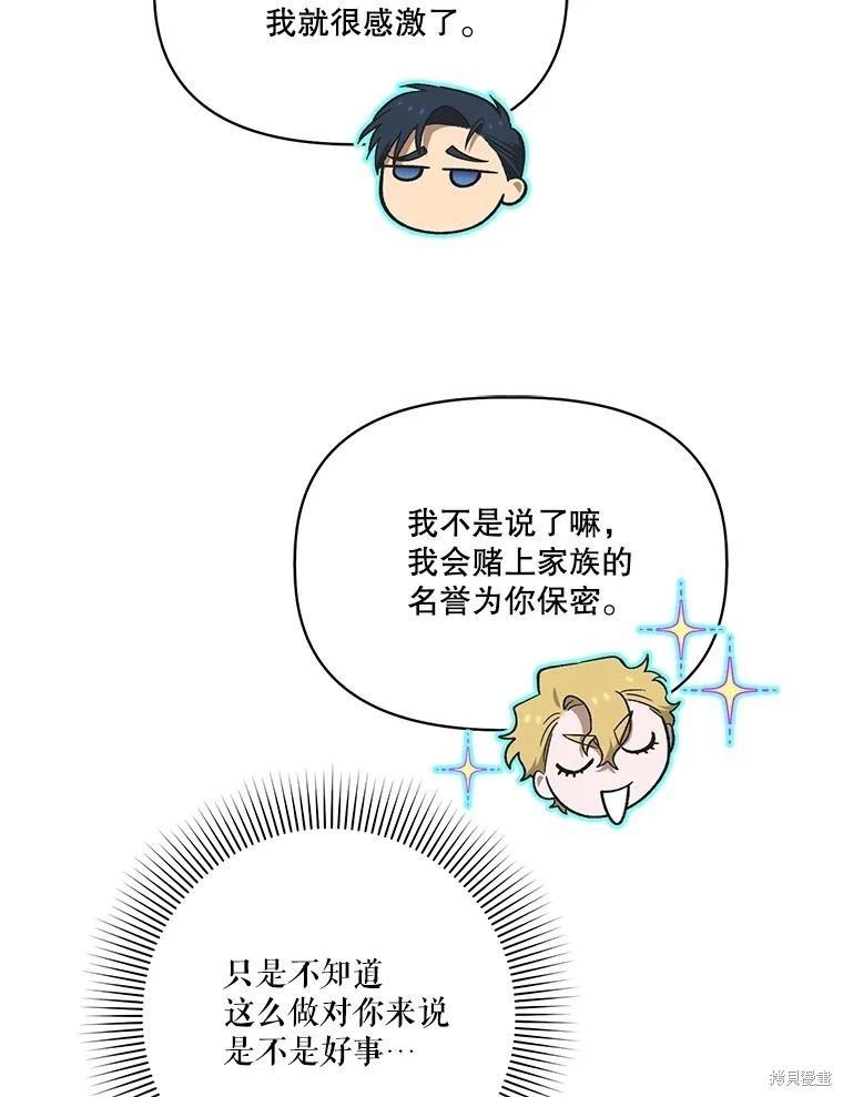 第101话99