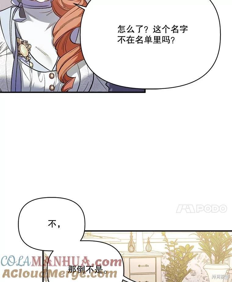 第103话100