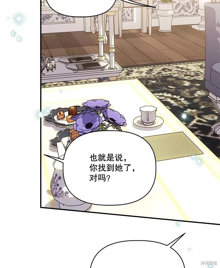 第103话105