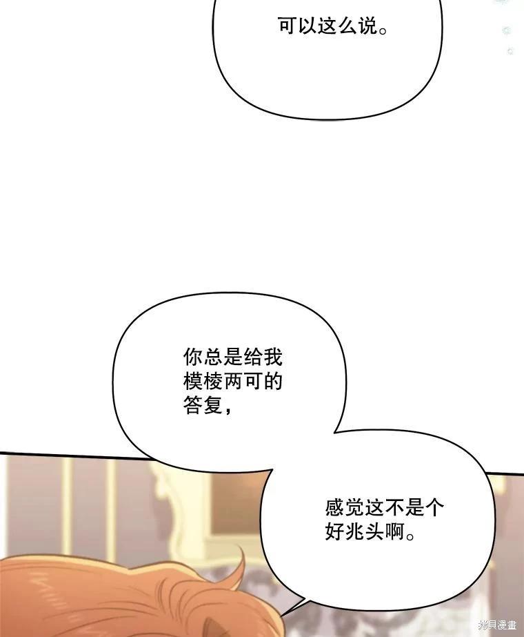 第103话106