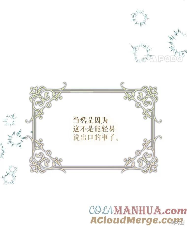 第103话108
