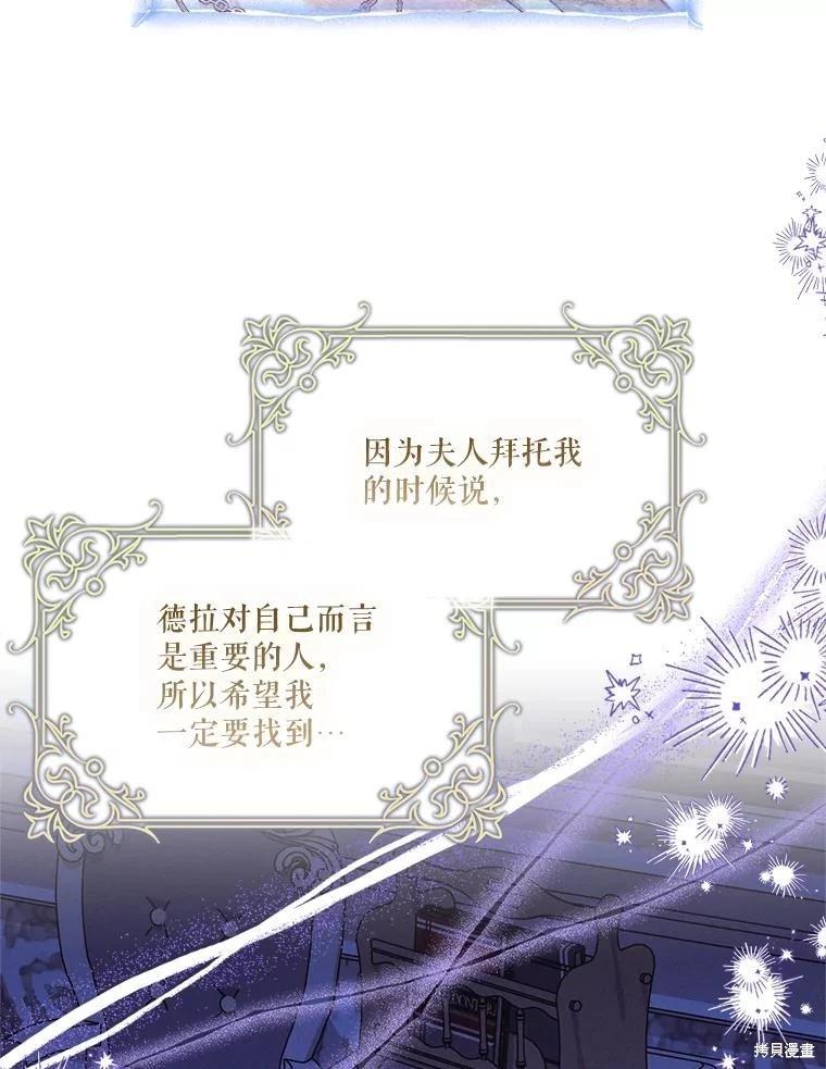 第103话110