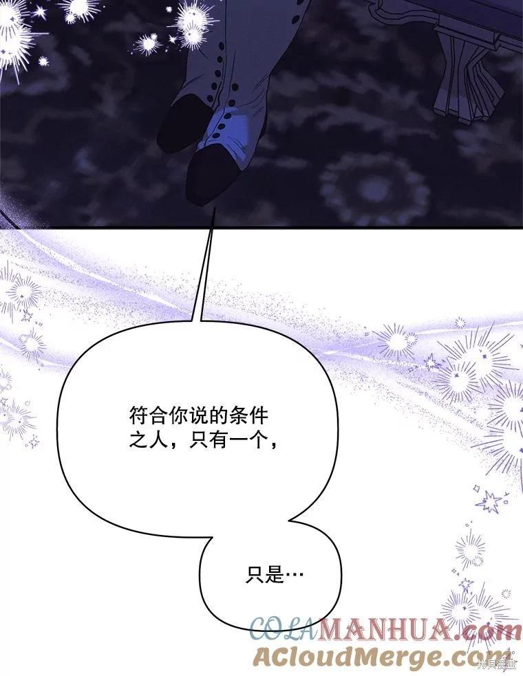 第103话112