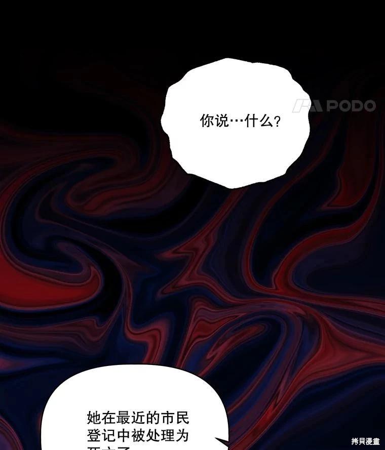 第103话118