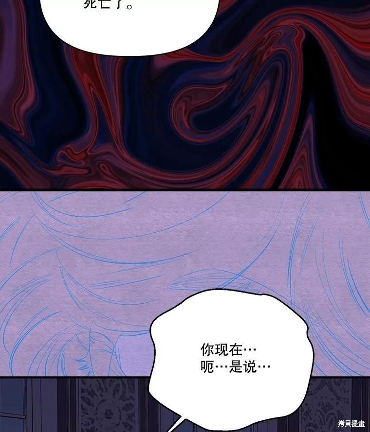 第103话119