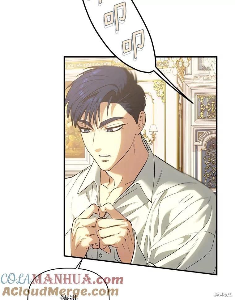 第103话12