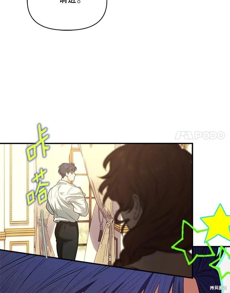 第103话13