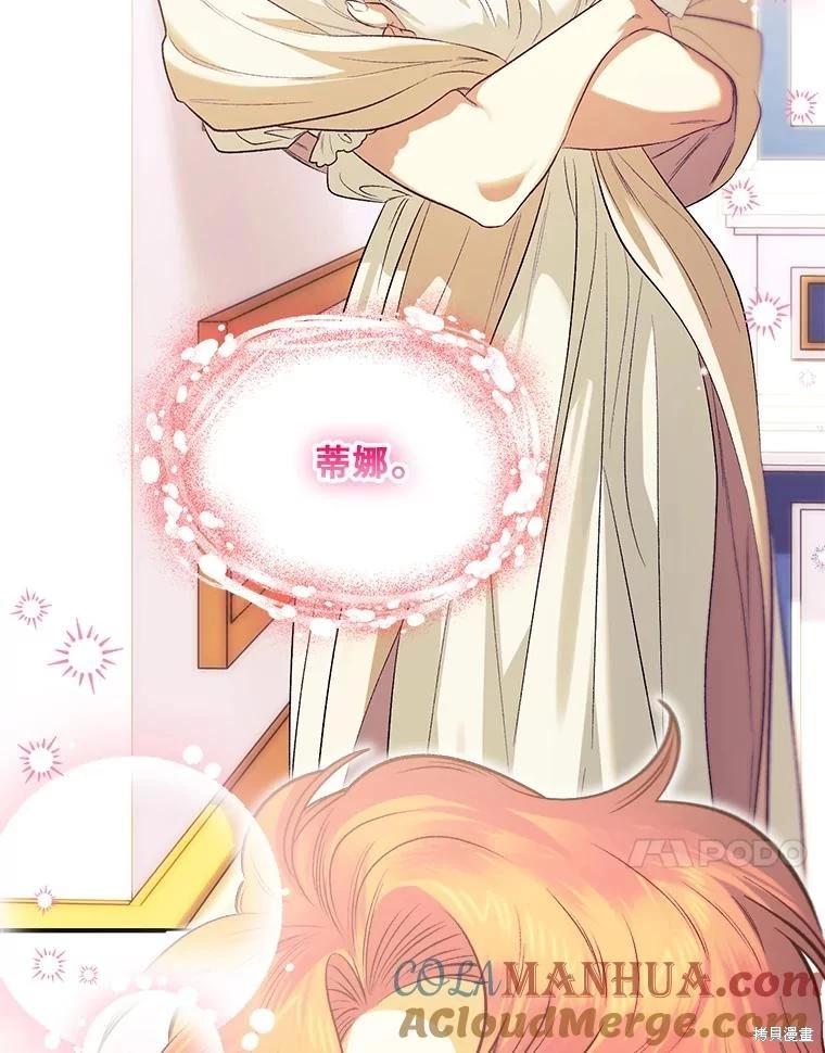 第103话16