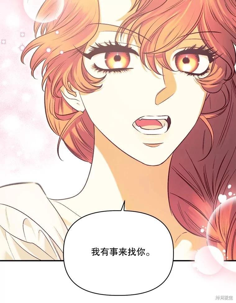 第103话17