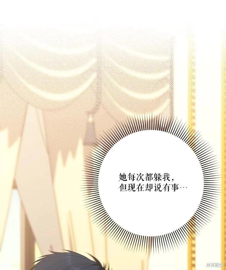 第103话18