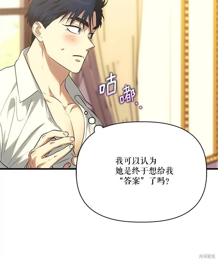第103话19